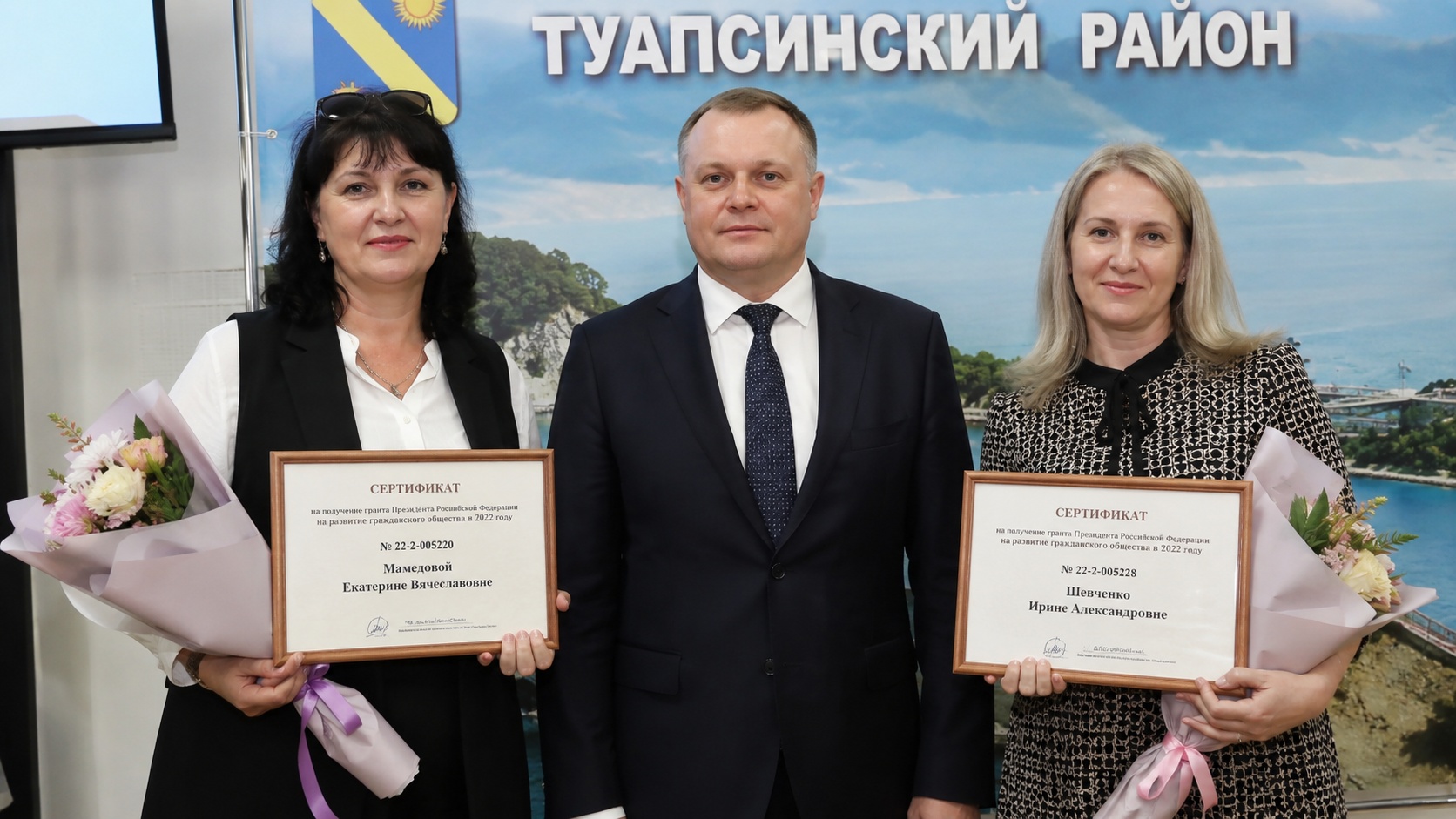 Представители НКО Туапсинского района на вручении президентских грантов