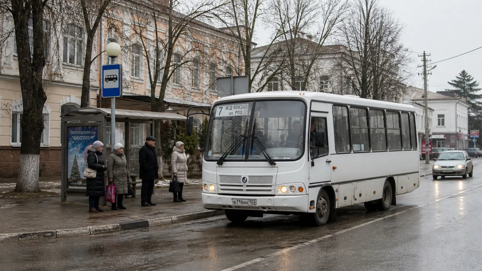 Расписание автобусов на праздники