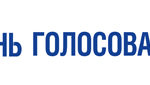 выборы горизонтал