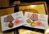 Работники музея обороны Туапсе награждены медалями